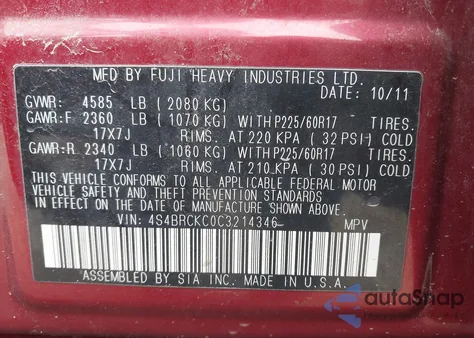 2012 Subaru Outback 2.5I Limited из США, поврежденный, VIN 4S4BRCKC0C3214346